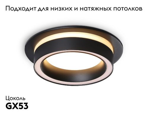 Светильник встраиваемый Ambrella Light GX53 Acrylic tech TN5241 - фото 2
