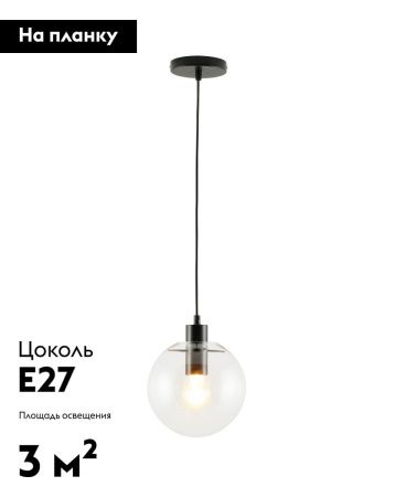 Светильник подвесной Moderli Aurora (Аурора) V11538-1P