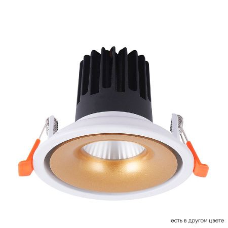 Светильник встраиваемый Crystal Lux CLT 005 CLT 005C98 WH-GO 4000K