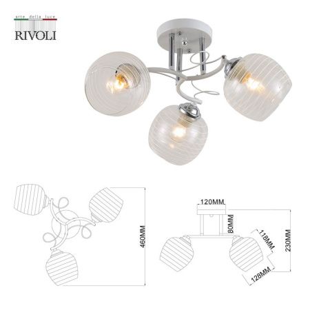 Люстра потолочная Rivoli Estefany (Естефаны) Б0054741