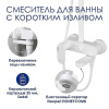 Душевая стойка WasserKRAFT Mindel 8500 A185.257.155.WM настенная цвет белый Душевая стойка WasserKRAFT Mindel 8500 A185.257.155.WM настенная цвет белый