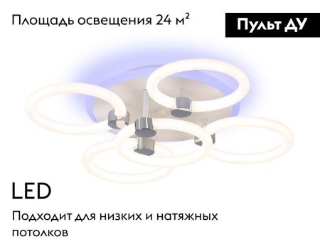 Люстра потолочная Ambrella Light Original (Оригинал) FA3841