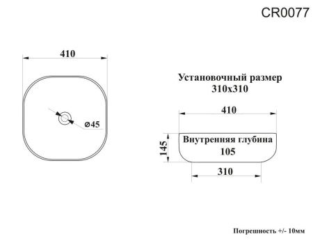 Раковина из сантехнического фарфора Cerutti SPA CR0077 40х40 накладная цвет белый без отверстий под смеситель
