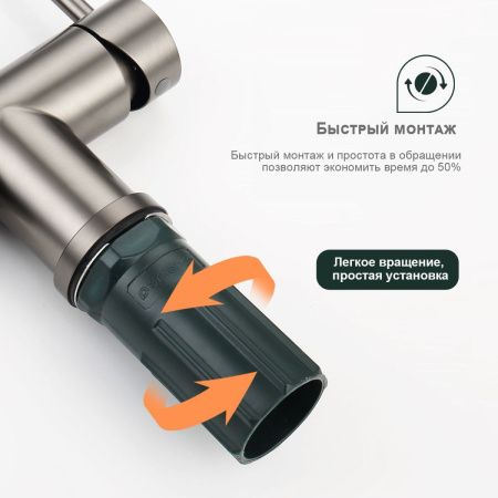 Смеситель для кухни Splenka S70 S70.62.09 на мойку серый