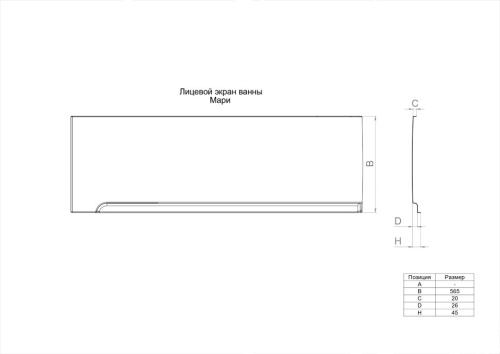 Ванна акриловая Тритон Мари Щ0000046124 170х110 пристенная ассиметричная без каркаса - фото 3 Ванна акриловая Тритон Мари Щ0000046124 170х110 пристенная ассиметричная без каркаса - фото 3