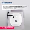 Раковина керамическая Aquanet Elegant 00326057 50х40 накладная цвет белый без отверстий под смеситель