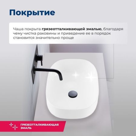Раковина керамическая Aquanet Elegant 00326057 50х40 накладная цвет белый без отверстий под смеситель