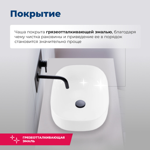 Раковина Aquanet Elegant 00326057 накладная цвет белый - фото 3