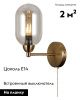 Бра Moderli Gracy (Грацы) V10845-1W