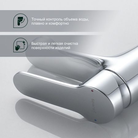 Смеситель Splenka S07 S07.10 на раковину хром