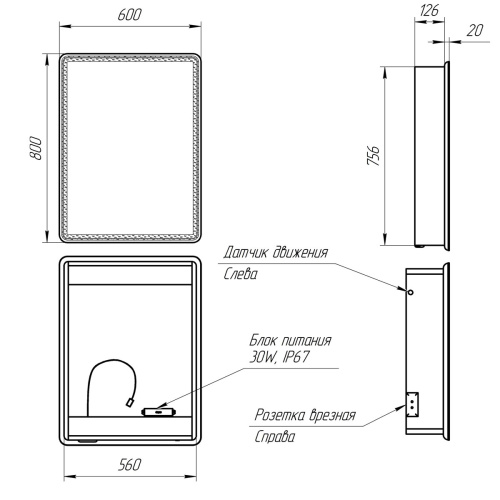 Шкаф-зеркало с подсветкой LeMark Element LM60ZS-E 60х14,6х80 подвесной - фото 5