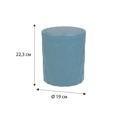 Ведро мусорное Fixsen FX-465-6