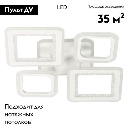 Люстра потолочная De Markt Мадлен 424013805