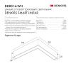 Трековый светильник Denkirs Smart Linear (Смарт Линеар) DK8014-WH