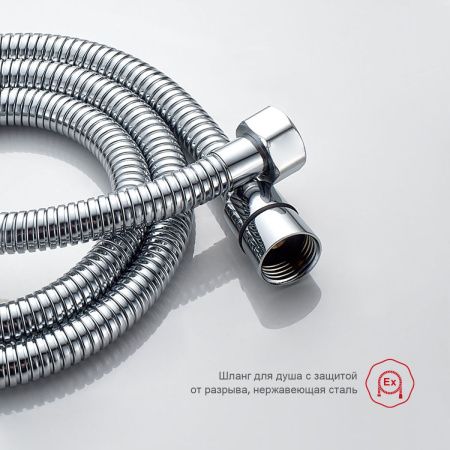 Гигиенический душ со смесителем Raglo R01 R01.52 хром