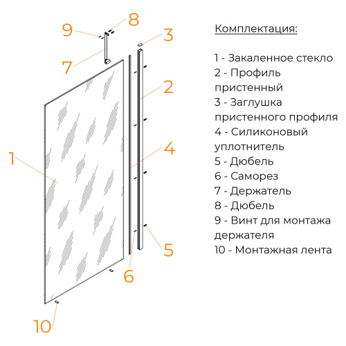 Душевая перегородка RGW Walk In 351011009-14 90х195 стекло прозрачное профиль черный - фото 3