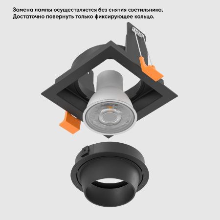 Светильник встраиваемый Crystal Lux CLT 069 CLT 069C1 BL