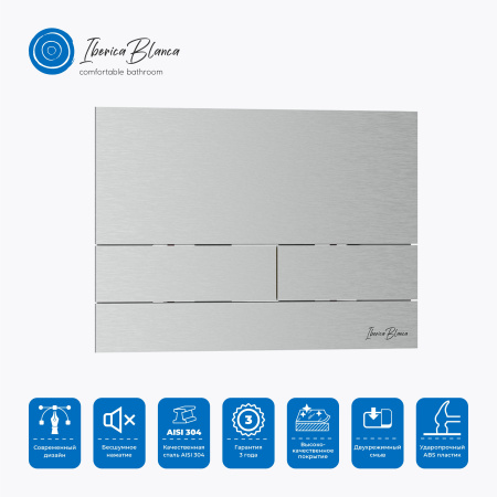 Клавиша смыва механическая Iberica Blanca INOX-S IB.B016.01 цвет серый