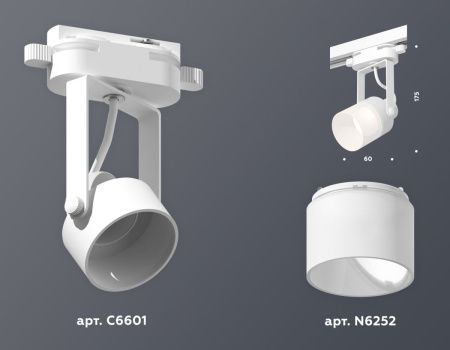 Трековый однофазный светильник Ambrella Light Track System (Трацк Сыстем) XT6601086