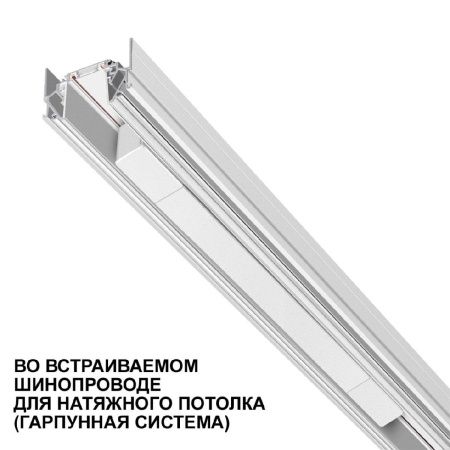 Драйвер Novotech Smal (Смал) 359071