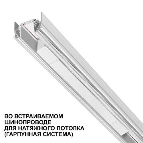 Драйвер Novotech Smal (Смал) 359071 - фото 3
