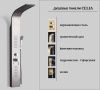 Душевая панель Cerutti SPA CT10405 настенная цвет нержавеющая сталь