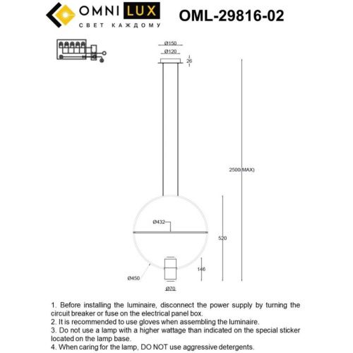 Светильник подвесной Omnilux Noci (Ноци) OML-29816-02 - фото 3