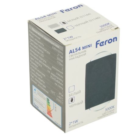 Светильник настенный Feron AL54 51146