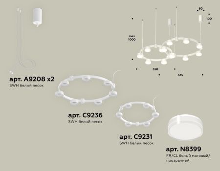 Светильник подвесной Ambrella Light Techno Ring (Тецхно Ринг) XR92081006