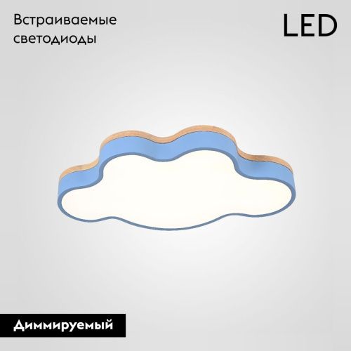 Люстра потолочная ImperiumLoft Cloud-Eco (Цлоуд-Ецо) 189504-26 - фото 2