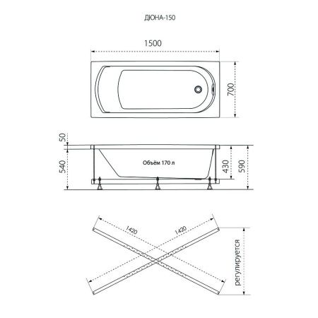 Ванна акриловая 1ACReal Дюна Щ0000046111 150х70 пристенная прямоугольная без каркаса
