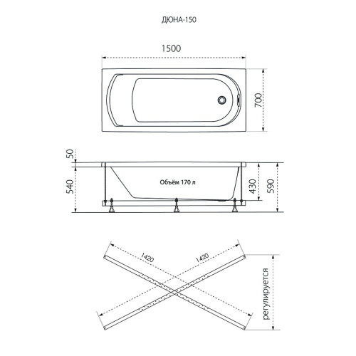 Ванна акриловая 1ACReal Дюна Щ0000046111 150х70 пристенная прямоугольная без каркаса - фото 2 Ванна акриловая 1ACReal Дюна Щ0000046111 150х70 пристенная прямоугольная без каркаса - фото 2
