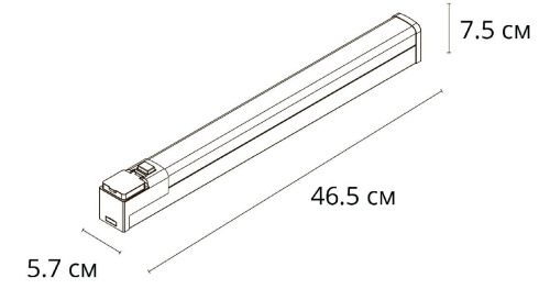 Подсветка для зеркал Arte Lamp CALLISTO (ЦАЛЛИСТО) A3410AP-1WH - фото 2