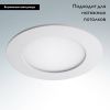 Светильник встраиваемый Lightstar Zocco LED (Зоццо ЛЕД) 223184