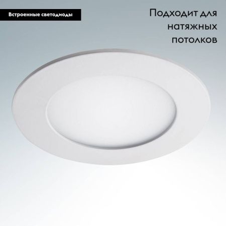 Светильник встраиваемый Lightstar Zocco LED (Зоццо ЛЕД) 223184