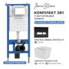 Комплект унитаз с инталляцией и клавишей смыва Iberica Blanca TOLEDO ALTO IB001.TLA.234.2211