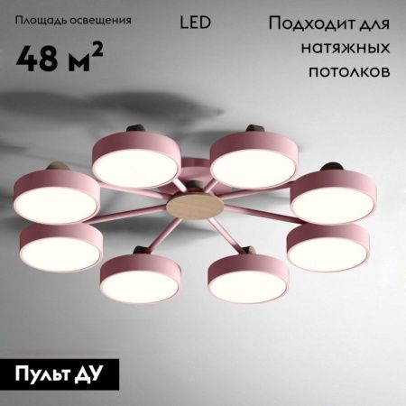 Люстра потолочная ImperiumLoft Move (Мове) 178260-26