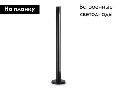 Торшер Ambrella Light Techno family (Тецхно фамилы) TN71344
