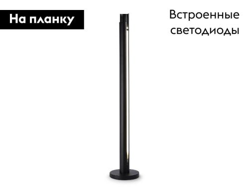 Торшер Ambrella Light Techno family (Тецхно фамилы) TN71344 - фото 2