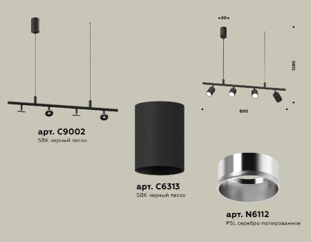 Светильник подвесной Ambrella Light Traditional DIY (Традитионал ДИЫ) XB9002130