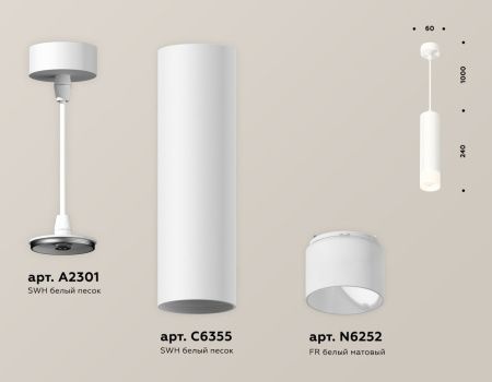 Светильник подвесной Ambrella Light TECHNO SPOT (ТЕЦХНО СПОТ) XP6355005