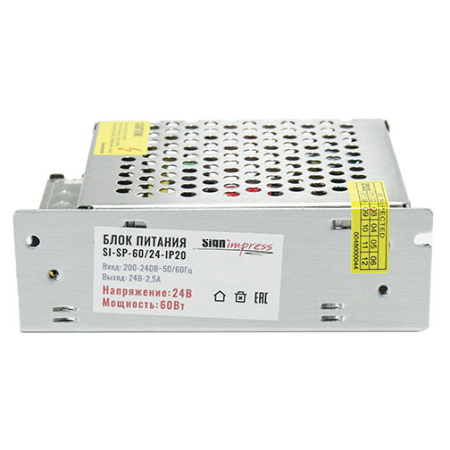 Блок питания SignImpress SI-SP-60/24-IP20