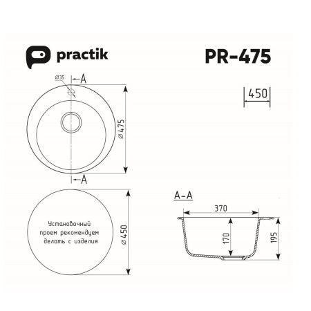 Кухонная мойка Practik PR-475 PR-M-475-002 50х50 цвет бежевый поверхность глянцевая