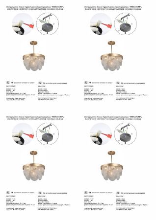Люстра на штанге Vitaluce V5882-8/5PL