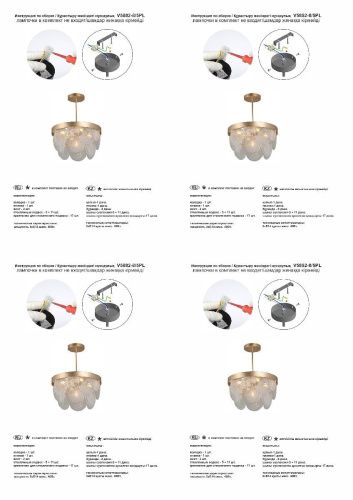 Люстра на штанге Vitaluce V5882-8/5PL - фото 3
