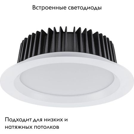 Светильник встраиваемый Feron MarketBright (МаркетБригхт) 49000