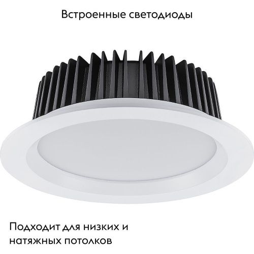Светильник встраиваемый Feron MarketBright (МаркетБригхт) 49000 - фото 2
