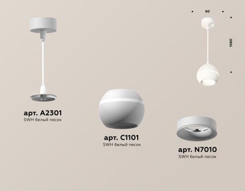 Светильник подвесной Ambrella Light TECHNO SPOT (ТЕЦХНО СПОТ) XP1101001 - фото 3