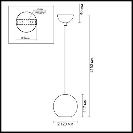 Светильник подвесной Odeon Light Travertino (Травертино) 6626/1L