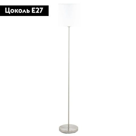 Торшер Eglo Pasteri White (Пастери Вхите) 95164